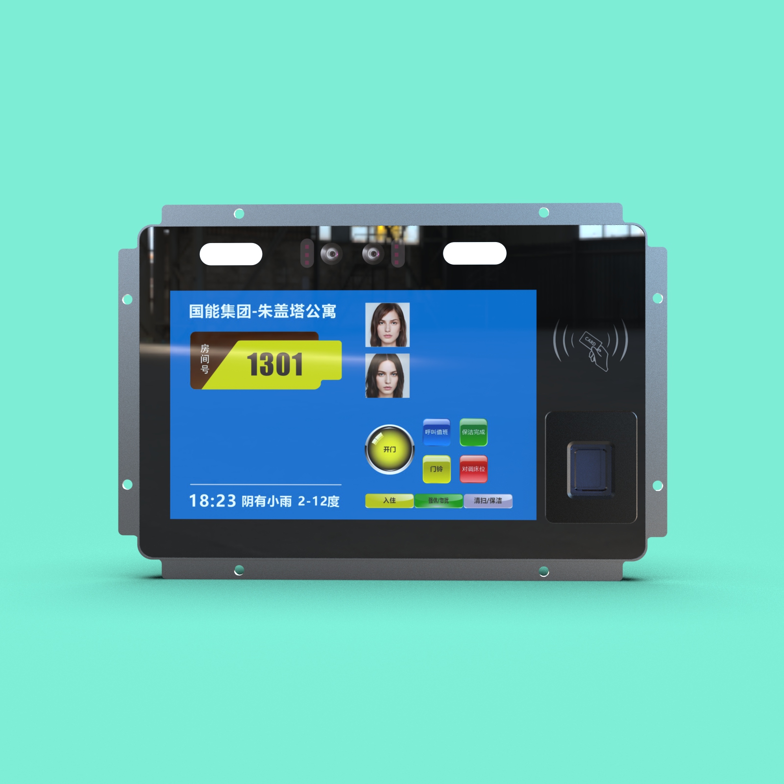 Smartpoint Touch Reader 10.1-inch Card Reader + Fingerprint Embedded Touch All-in-one Machine ...